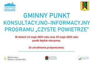 Miniaturka artykułu GMINNY PUNKT KONSULTACYJNO-INFORMACYJNY PROGRAMU „CZYSTE POWIETRZE” BĘDZIE NIECZYNNY W DNIACH 15 MAJA 2025 ROKU I 22 MAJA 2025 ROKU
